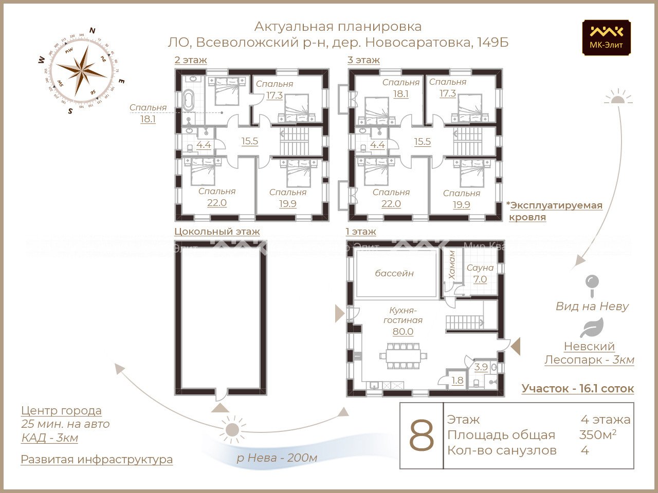 Новосаратовка дер., д.149, лит.Б