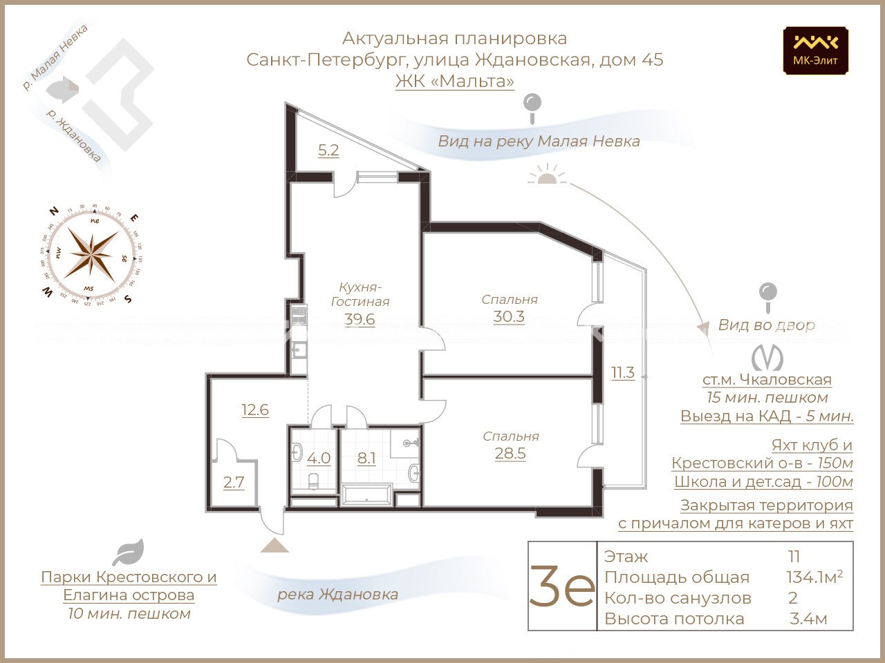 Ждановская ул., д.45, лит.А