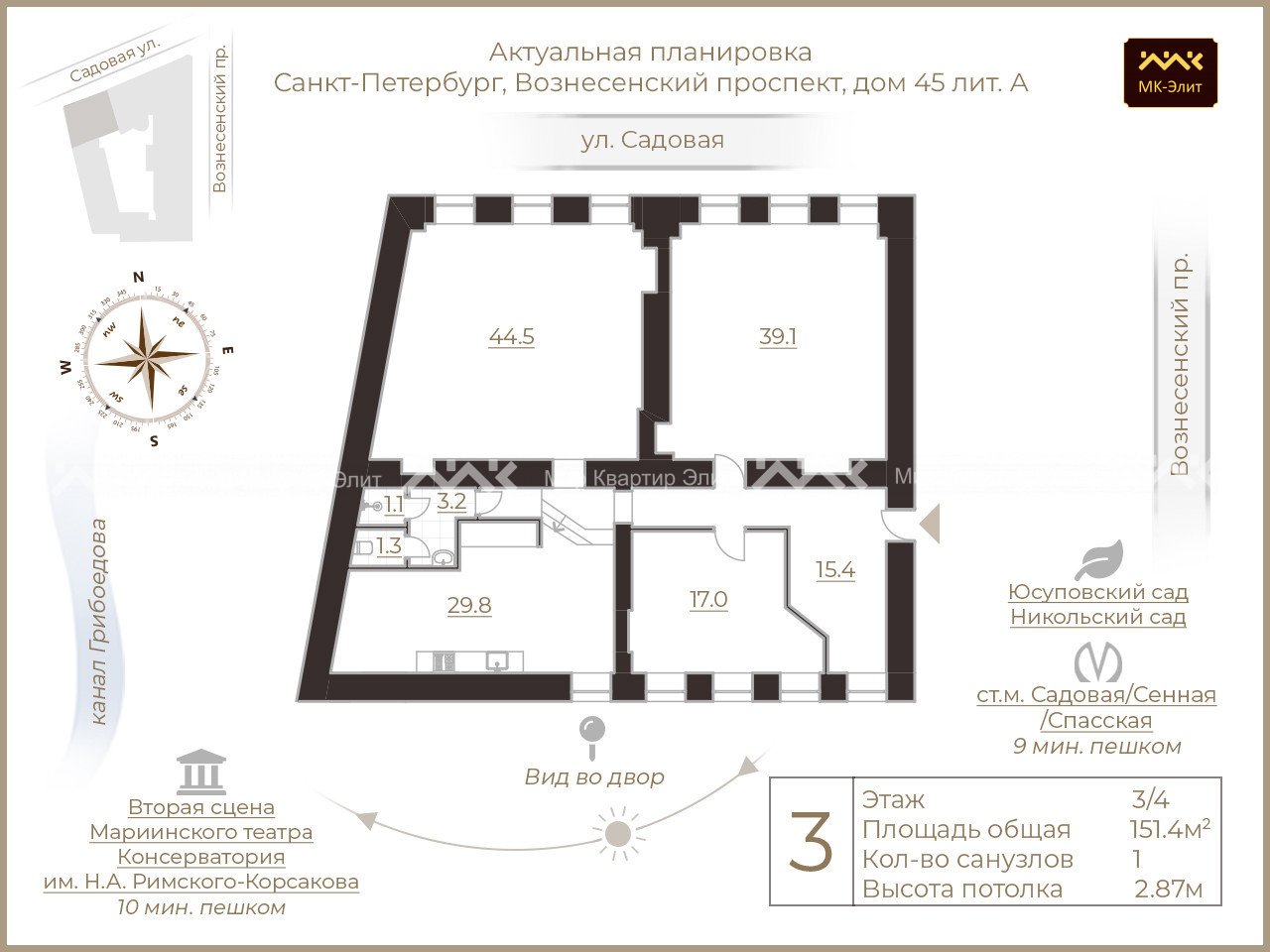 Вознесенский проспект, д.45, лит.А