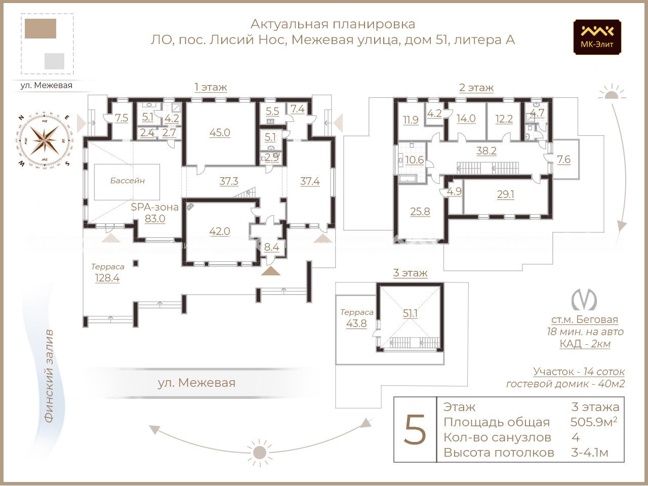 Лисий Нос пос., Межевая ул., д.51, лит.А