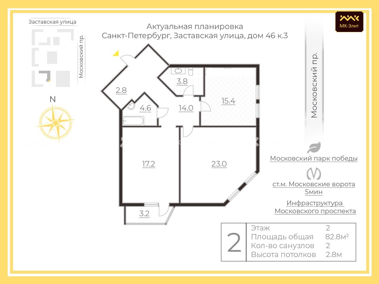 Заставская ул., д.46, к.3